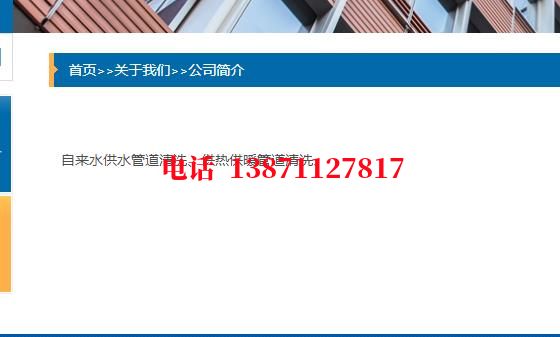 广东西气东输管道清洗石油管道清洗油垢